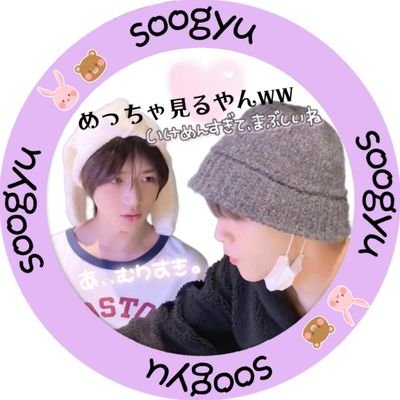 【Fan Account】
SOOBIN💜BEOMGYU
TXTしか愛せない☺️
一生MOA💓な関西MOAです
日本でTXTセンイル広告をしております『MOAJP』運営です
過去センイル動画 https://t.co/HNNFL5BoC9