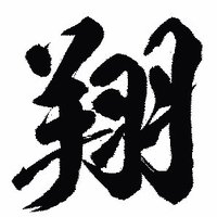 かけるの代行 supreme / andmary / theredthread / nike (@kakeru_oripa) 's Twitter Profile Photo かけるの代行 supreme / andmary / theredthread / nike (@kakeru_oripa) 's Twitter Profile Photo