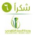 Thank You at KFUPM (@thankyou_kfupm) Twitter profile photo Thank You at KFUPM (@thankyou_kfupm) Twitter profile photo