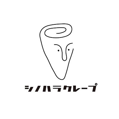 シノハラクレープ/木更津 (@shinoharacrepe) / Posts / X