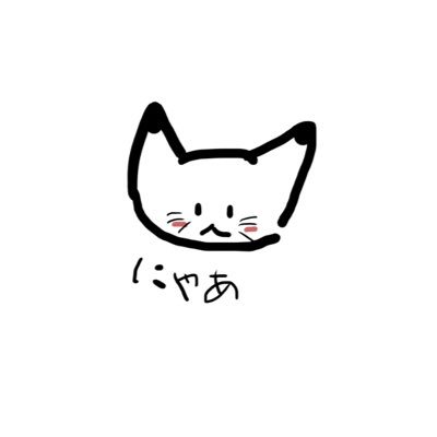 tapen_chun0126's profile picture. 08絵描き初心者です🔰/お絵描き好き❤️/無言フォロー失礼します！！！！忙しくて毎日は無理だった/ぼちぼちゲームもしてます/好きな人→@aruseee @Chinozo_