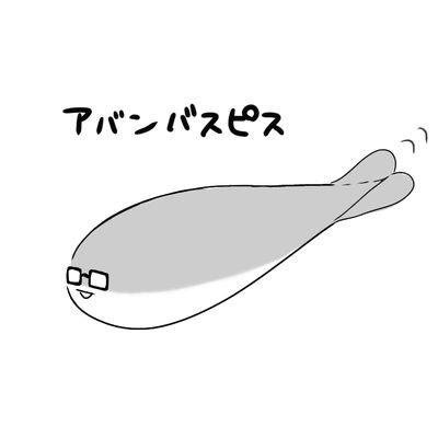 しゃあこ🦈さんのプロフィール画像