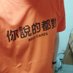 寂寞的戀人啊 (@game18683) Twitter profile photo 寂寞的戀人啊 (@game18683) Twitter profile photo