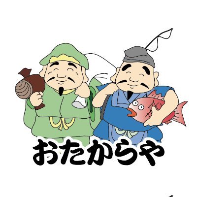 貴金属・ブランド品を売るならおたからや平良店
宮古島全域への出張買取も承っております。
TEL:0120-574-325
<LINE査定>https://t.co/zaCjCG3GpK
古物商 沖縄県公安委員会 第971042000323号 株式会社カナヤク(R5-5M 023)