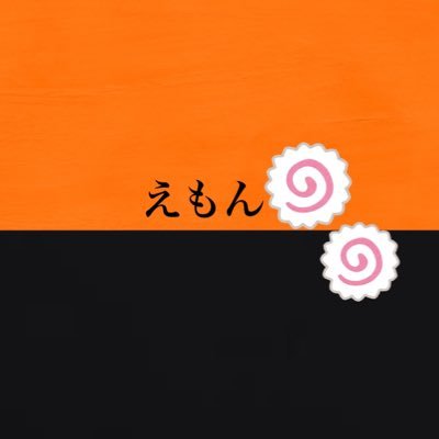 BTS👉ユンギ🐱🍥/TREASURE👉アサヒ🤖ヨシ🐯/ATEEZ👉サン⛰ウヨン🦊🍥🍥🍥🍥🍥🍥🍥🍥🍥 ゆんかわ会6.13会垢👉@yoonkawa_309_7 2025年までゆっくりのんびり日常　🐥おやすミンギ🐥をしたがる人🐥