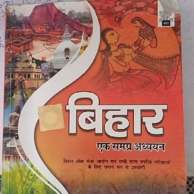 NIOS11097208's profile picture. TEACHER