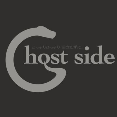 なんとなく　ただなんとなく
Twitter開局🙆　　　　　
　　　　　　　　　　　　　　　　　　　　　　
　　　　Ghost side　　　　　　　　　　　　　　　　　　

芝保(生)　第1901070号