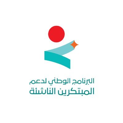 inventorsofoman's profile picture. البرنامج الوطني لدعم المبتكرين الناشئة                                                   #عمان_تبتكر
