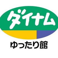 ダイナム栃木さくら店〜Since.2010.9.23 (@dynam_00349) 's Twitter Profile