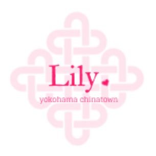 Lily❤︎ チャイナドレス・漢服レンタル、販売