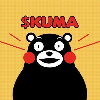 🐻🎁 $KUMA🐻 international TG: https://t.co/wD3qWcfcrw CN TG：https://t.co/YU6cEGw0vQ. #Contract: 0xe90cc7d807712b2b41632f3900c8bd19bdc502b1