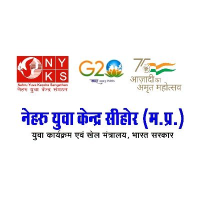 Nehru Yuva Kendra Sangathan is an autonomous Organization under Ministry of Youth Affairs & Sports, Government Of India.