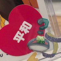 リ🌏 (@dansanichu_i) Twitter profile photo