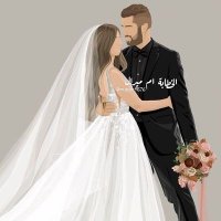 خطابه ام ميرال #صلّوا_على_النبي♥️ (@maam9676) 's Twitter Profile