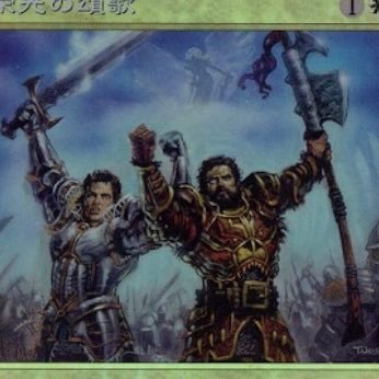 jdm_mtg's profile picture. MTG Old frame Foil Collector