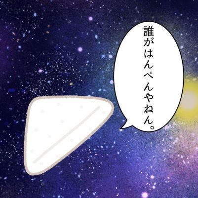 【せな】です。文字数によりほぼ【はんぺん】です。｜🌈🕒のあれそれを呟く壁打ち用。🥼🌱😺、🍵推しの被験者兼ゼミ生(メンシ加入済)｜大体みんな面白くて好き。｜配信やアーカイブを見て壁打ちしたり、感想垂れ流したりします。｜おかしな言動をしておりましたらそっと教えてもらえるとありがたいです…。