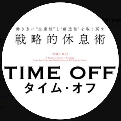 TIMEOFF JAPAN Profile