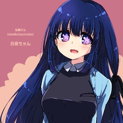 mokeitoutinoko Profile Picture