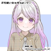 アメジスト・ウィステリア・ヴァイオレット (@amezisuto_rpg) 's Twitter Profile
