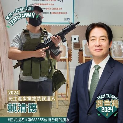 Patriot - 1450 - AA高N人士。歡迎喜歡打棒球壘球運動的朋友們加入。自備球棒打擊叛徒。The street light warrior baseball team is recruiting, beat a traitor for free with your own bat.