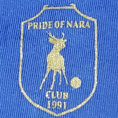 2008年から奈良クラブを応援してます🦌⚽️奈良県１部リーグからの夢「Ｊリーグ昇格」が叶いました！！🏁たまに大旗を振らさせて頂いてます!🏁推しはMarcVito🇪🇸