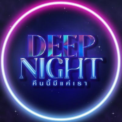 DeepNightSeries Profile Picture