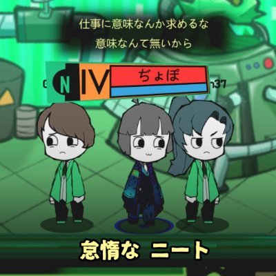 ぢょぽにぃず/joponnysさんのプロフィール画像