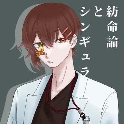 ▼撕風おゾン/ 新規&TL巡回❎さんのプロフィール画像