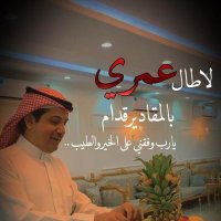 عبدالمنعم الحيزان (@aalhyzan) 's Twitter Profile