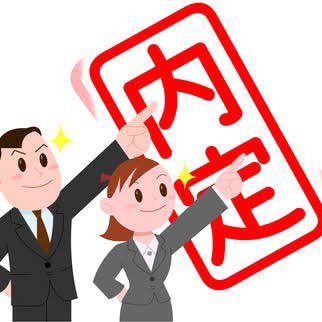 最強のWEBテスト解答集を販売しています。巷に転がってる物や先輩にもらった古い、更新もされていないような物では内定は取れません。内定したきゃ課金しろ。テストで落ちることはまず無くなる。 #26卒 #25卒 #25卒と繋がりたい #WEBテスト #解答集 #SPI #玉手箱