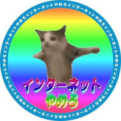生き恥さんのプロフィール画像