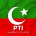 Imtiaz PTI sargodha🌹امتیازحسین🌹🇵🇰🇦🇿🇹🇷🇸🇦 (@syedimtiaz947) Twitter profile photo