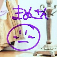 まめ(@iz_mameP) 's Twitter Profile Photo