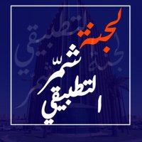 شمر التطبيقي (@shammar_paaet) 's Twitter Profile