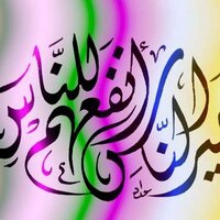 مشاعل بنت صالح الشثري (@measheil) 's Twitter Profile Photo