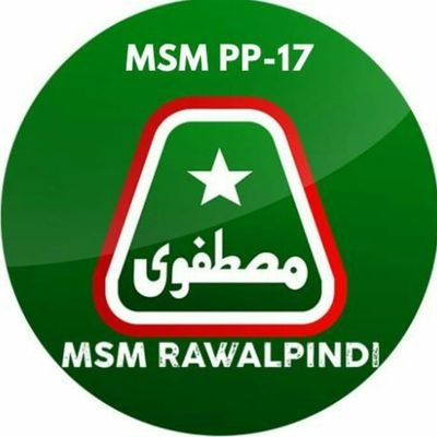 Mustafavi Students Movement (MSM) was established in October 6, 1994 under the supervision of Prof. Dr. Muhammad Tahir-ul-Qadri.
President @Naimat_kiyani