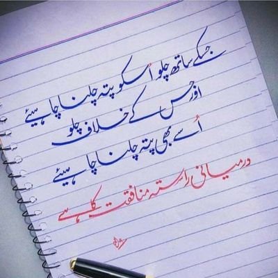 AnaSaleem13's profile picture. 