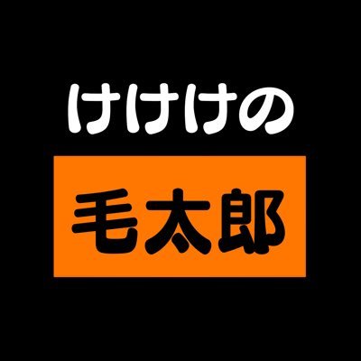 -PR-  パイパン禁止のAV紹介アカウント。                                                   
         剛毛な女の子をアテンドします。                                   
           フォロー&RTお願いします。