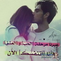 الراقي (@ayayyaya207) Twitter profile photo