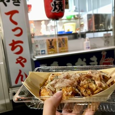 西野カナちゃんが大好きなキッチンカーのたこ焼き屋🐙のおっちゃんです。大阪で修行してきた本場の味をみなさまにお届けいたします💪
横須賀随一の本場大阪のたこ焼きを
ご賞味くださいませ🙇‍♂
たまに競馬の予想もしますが、あまり当たりませんので…🥹