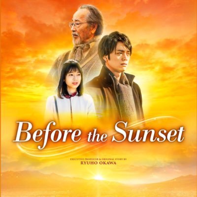 We spread El Cantare Movies to the world! 🎬 Executive producer & Original Story by Ryuho Okawa / HS Productions official account. / “Before the Sunset”(2023)