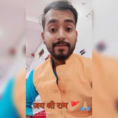 RaunakR77746465's profile picture. 🔰 धर्मो रक्षति रक्षितः🔰
जय जय श्री राम 🙏🏻🚩
माधव नगर , संयोजक
विश्व हिंदू परिषद,बजरंग दल 🙏🚩🙏
मिशन हिंदू राष्ट्र बनेगा भारत ❤️👌