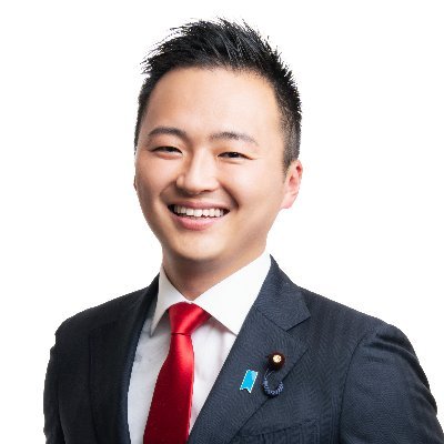 財務大臣政務官 前デジタル大臣政務官 衆議院議員 東京13区当選2回(足立区) 自民党 /1990年生まれ34歳/高校時代に日本の将来への危機感を抱き、誇りある日本を作るために政治家を志す/足立区綾瀬在住/京都大学経済学部卒業/ (現)(株)リクルート/