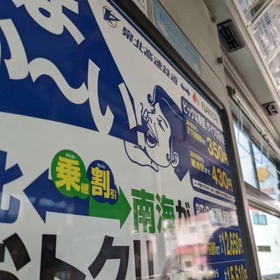 大阪府民。
とある会社のだいひょう。
かなん　と　すみだ　の会員。