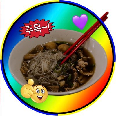 初めまして해금でユンギさんと共演(麺として)した麺です🍜多趣味限界オタクの垢はこちら。/無言フォロー失礼します🙏仲良くしてくれるとべらぼうに喜びます🤤ARMY/MOA/STAY/たまにFA描いてます✍️