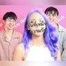 mbiunat's profile picture. ✨life is so short, so ting as much as you would like to✨ — โพหม่าม้านุนิว 100% แต่ก็โพแฟนซีพรึก 100% 😌 #ซนซน #NanaNu #Zunshine — 📸/🎥 by me in Highlights 💖