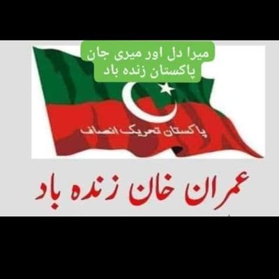 RaiManzoorkh's profile picture. 