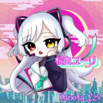 個人VtuberユニットCray0n(@Cray0nTOS)所属の桜白ユーリです❗️ゲームが好きなので色んな方と遊んでみたい👾FA▶︎ #桜白郵便 コラボなどはお気軽にDMへ✉️🕊ママ🥰(@mitubasi_tuyo)サブ垢(@oshi913)