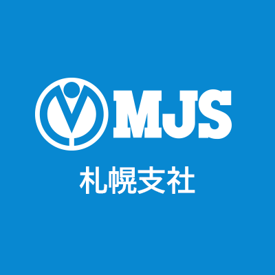 【ミロク情報サービス(MJS)札幌支社】公式アカウント🩵業務用ソフトの開発・販売会社です。いろいろな企業様と繋がりたい!無言フォローも大歓迎!担当者②⑤⑥⑦が、MJS情報、北海道情報など呟きます☘️どうぞよろしくお願いします! #北海道 #札幌 #北海道LOVE #企業公式相互フォロー #札幌Twitter会