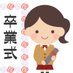 妙子 S会卒業組 (@s82397983) Twitter profile photo 妙子 S会卒業組 (@s82397983) Twitter profile photo